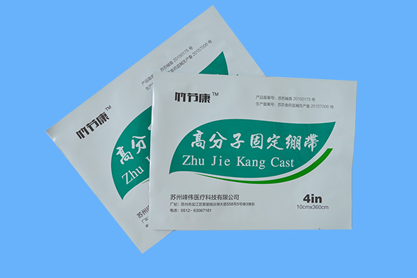 盐城铝箔袋